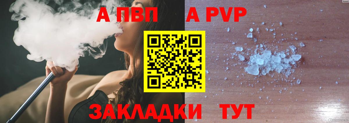 APVP СК КРИС Кимры
