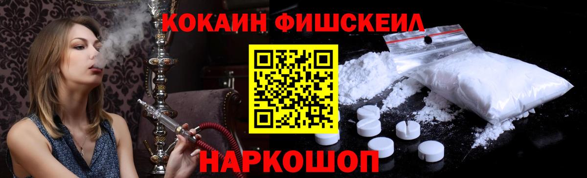 Кокаин 97%  Вход с VPN  Кимры 