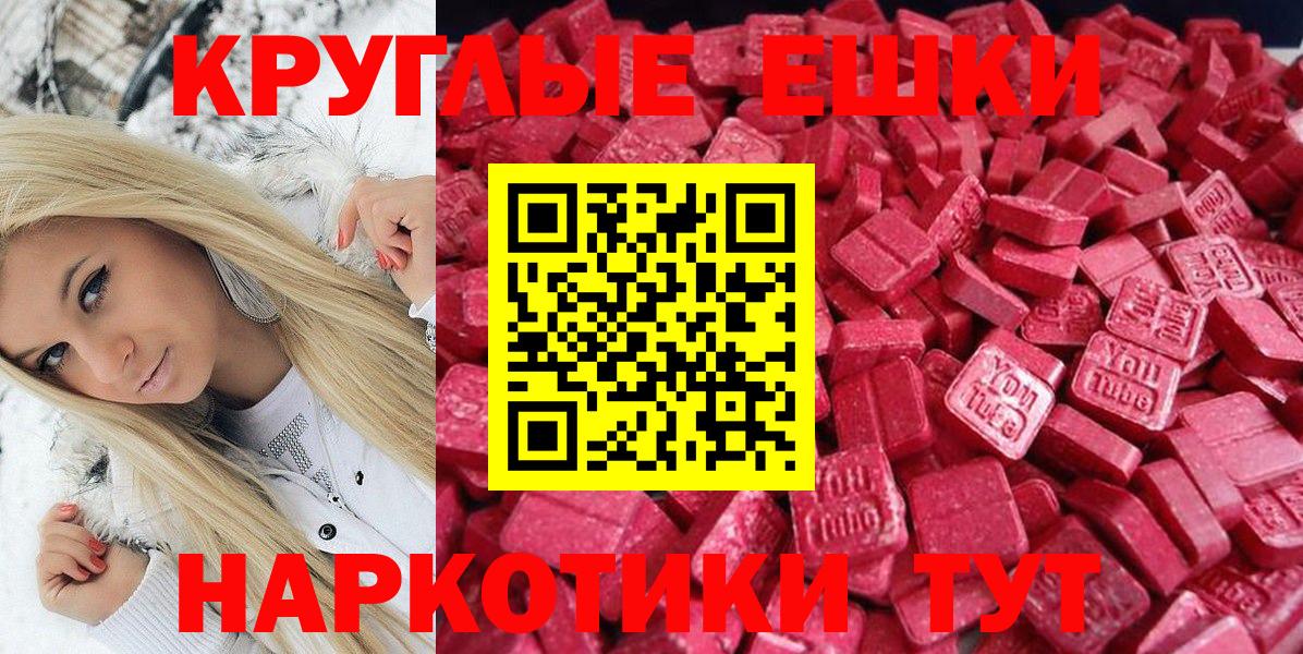 Экстази VHQ Кимры