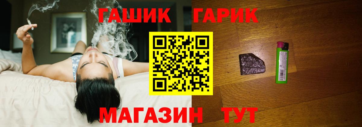 ГАШ AMNESIA HAZE Кимры