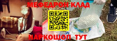 кокаин перу Бийск