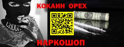 крисы Гуково