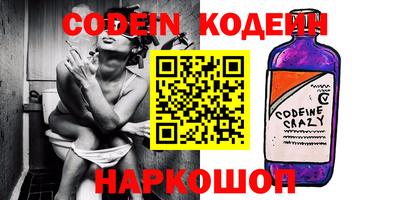 мефедрон Беслан