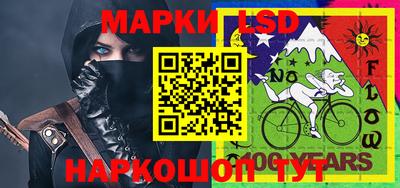 мефедрон Беслан