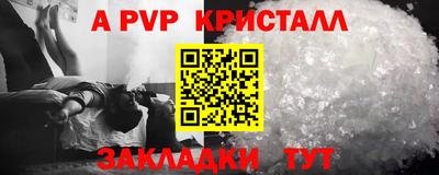 мефедрон Беслан