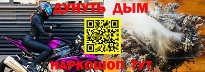 мефедрон Беслан
