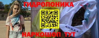 кокаин перу Бийск