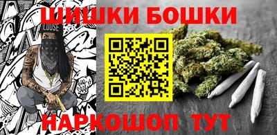 мефедрон Беслан