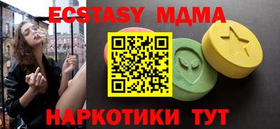 ГАЛЛЮЦИНОГЕННЫЕ ГРИБЫ Гудермес