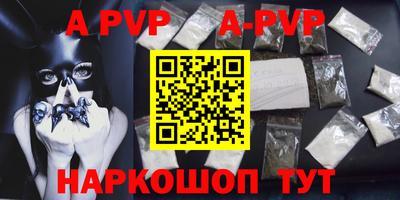 кокаин перу Бийск