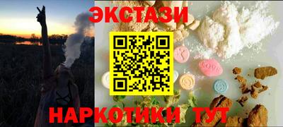мефедрон Беслан