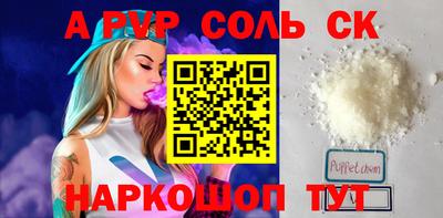 кокаин перу Бийск