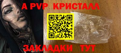 кокаин перу Бийск