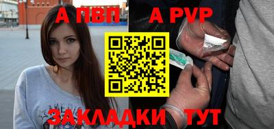 мефедрон Беслан