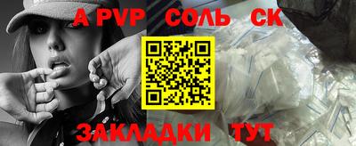 кокаин премиум Берёзовский