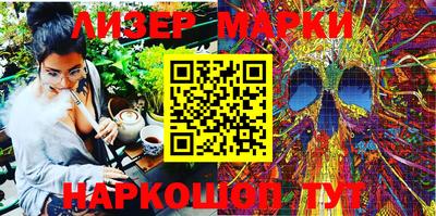 кокаин премиум Берёзовский