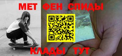 мефедрон Беслан