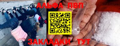 кокаин перу Бийск