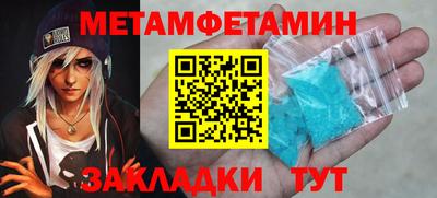 кокаин премиум Берёзовский