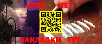 мефедрон Беслан