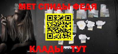 мефедрон Беслан