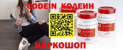 кокаин перу Бийск