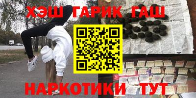 кокаин перу Бийск