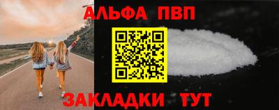 кокаин перу Бийск