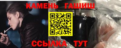 мефедрон Беслан