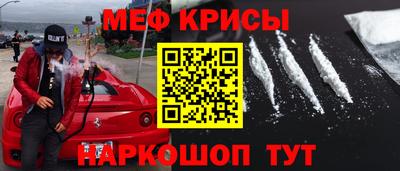 кокаин перу Бийск