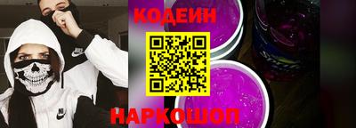 мефедрон Беслан