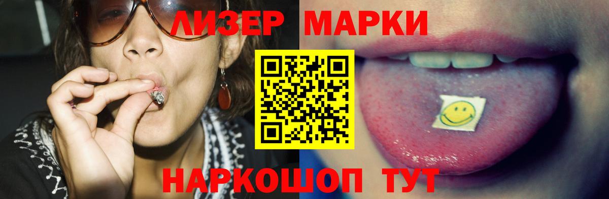 ЛСД экстази ecstasy  LSD-25 экстази ecstasy  Вход с VPN  Кимры 