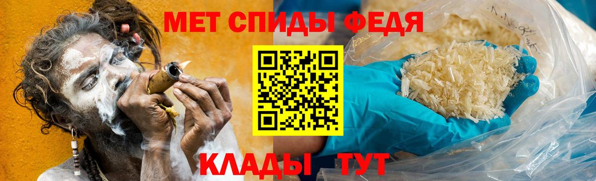 Кимры  МЕТАМФЕТАМИН кристалл  Вход с VPN 