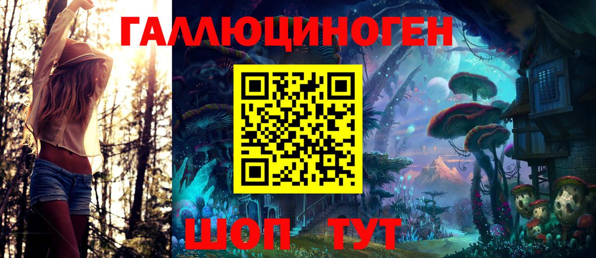 Псилоцибиновые грибы MAGIC MUSHROOMS  Вход с VPN  цена наркотик  Кимры 