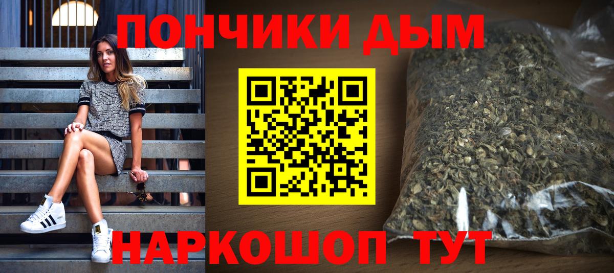 Кимры  Конопля ГИДРОПОН  Каннабис SATIVA & INDICA  Вход с VPN 